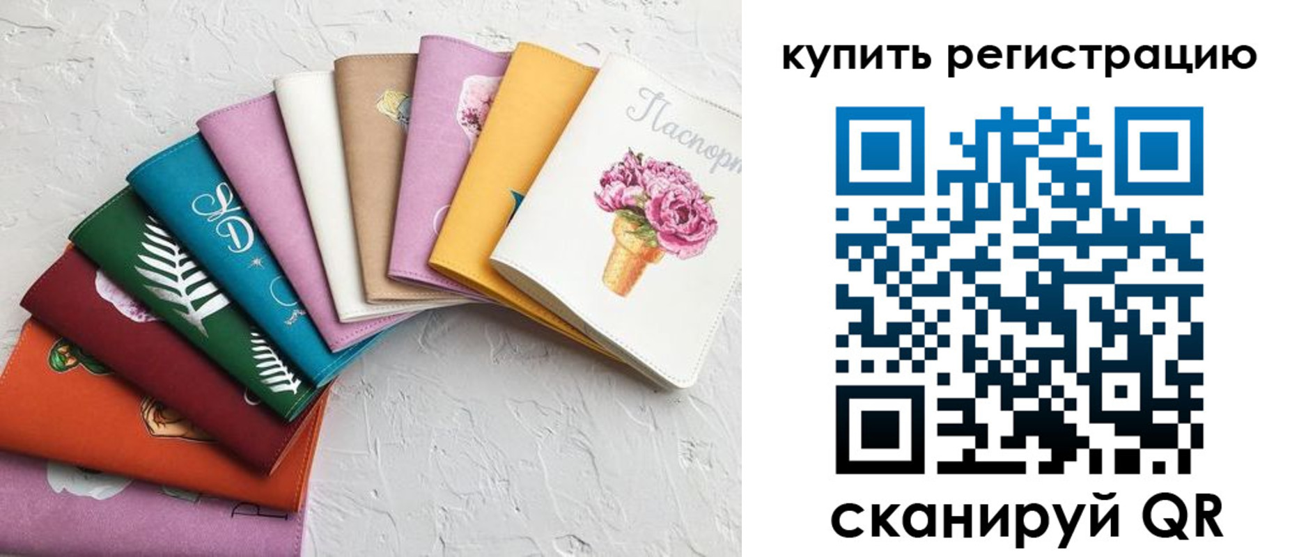 прописка поиск в Советском